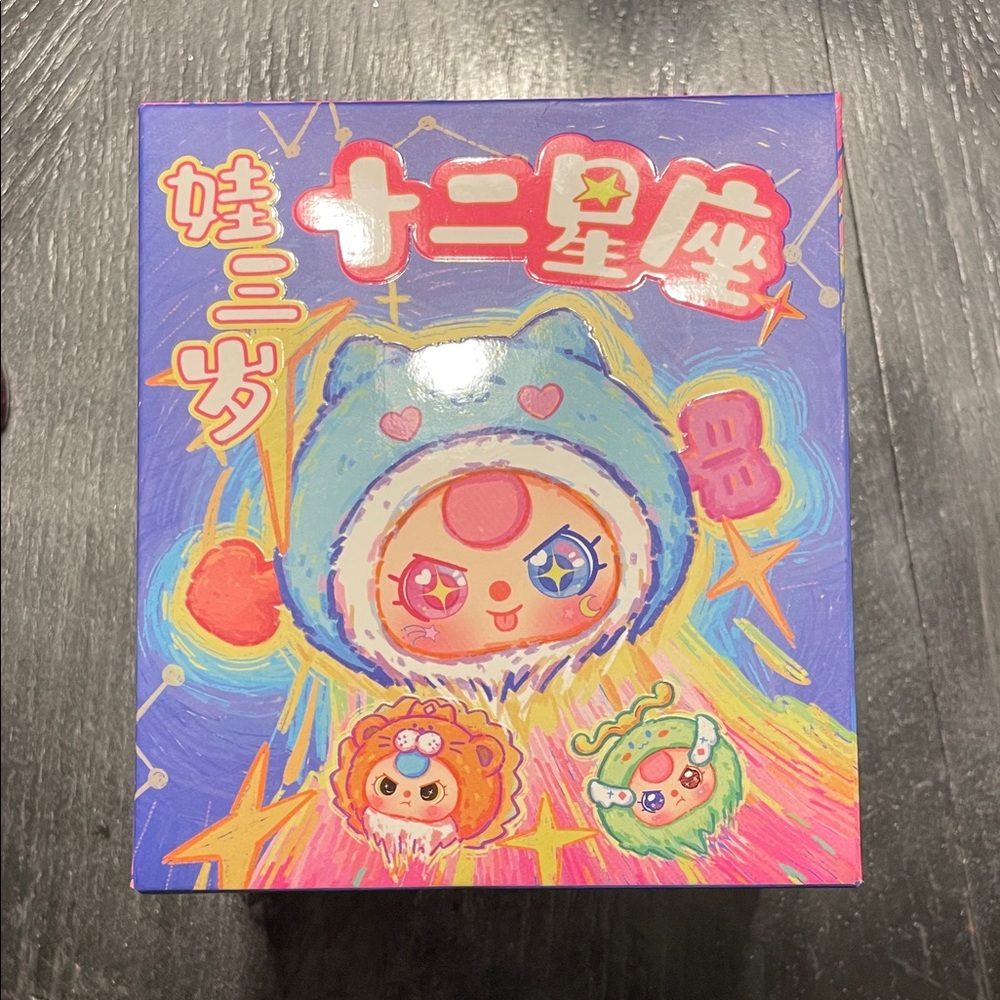 Colorful Zodiac-Themed Box